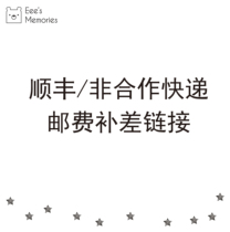 SF Express and other non-cooperative express delivery link