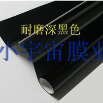 Big Gold Cup big sea lion Van full car film car heat insulation explosion-proof film truck window solar film film