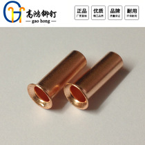 Specification 7 5*20mm copper tube rivets Full hollow countersunk head shaped rivets Mechanical and electrical hardware accessories copper rivets