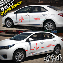 2014 New Corolla Car Sticker Lai Ling Weichi Modified Decorative Sticker Heart Waist Body Sticker