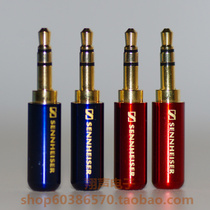 3 5mm gold-plated two-channel stereo plug 3 5mm headphone connection audio plug 4mm