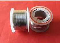 Small coil solder wire Huabang solder wire 0 8mm solder wire reactive solder wire 75g