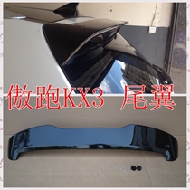 KX3 tail Kia Ao KX3 special car dedicated tail Kia KX3 tail modified tail wing Ao run KX3 tail