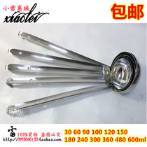  Measuring spoon 30 60 90 105 120 150 180 200 240 300 360 480 600ml gram spoon