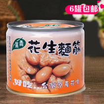 Super Q Taiwan imported green leaf peanuts gluten vegetarian convenient canned breakfast porridge appetizers