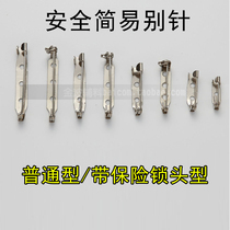 Safety and simple pin Brrack pin Insurance pin Closed needle Hand DIY accessories