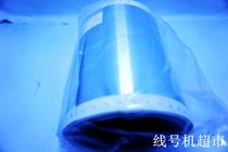 cai tie ji CPM-100HC PM-100A CPM-100HG3C CPM-100HG3G silver sticker