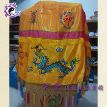 Taoist Puja supplies 1 meter Baogai Buddha Hall embroidery Streamer crafts Yellow beam umbrella Yellow Luo Umbrella Yellow Dragon umbrella cover Canopy