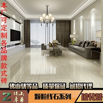 Grain line stone wood grain tile wear resistant tile 800x800 living room floor tile bedroom 80x80 polished brick vitrified brick
