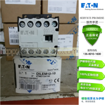 ETN Eaton Muller Admiralty Muller low voltage contactor DILEM12-10