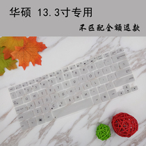 ASUS Lingyao U3000UF U305 UX305 UX303 13 3 inch laptop keyboard film cushion cover