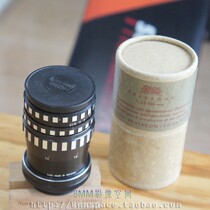 g short Schacht Ulm-donau Travegar 100mm 3 3 M42 Port SLR camera