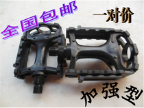 Mountain bike pedal road bike foot dead Speed Car folding bike pedal pedal pedal pedal pedal