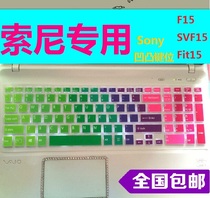 SONY SONY SVF15A19SCB keyboard film 15 5 inch F15A18SCP laptop protective film