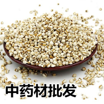 Large Pearl Barley Rice 5 Jin Pearl Barleys Jobs Jobs Tears Rices Pearl Barley Chinese herbal medicine supplies 500g grams of supply