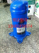 HRP054T4LP6 HRM054T4LP6 brand new original Danfoss 5 Air Conditioning Freezer Special Compressor