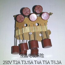 LCD TV power supply fuse 250V T3 15A T4A T5A T2A T6 3A fuse
