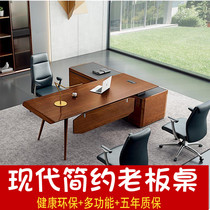 Benevolen Cantonese Boss Table Presidents Table Minimis Modern Solid Wood Paint Big Bandae Manager Desk Chair Combinations 2 6 m