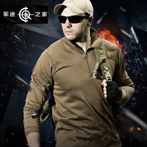  CQB outdoor fleece jacket mens Xun wolf thin warm and breathable quick-drying perspiration underwear stormtrooper jacket liner