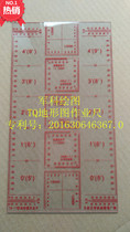  Map ruler for map recognition Topographic calculation ruler TQ-17 type-1 type 2 type 3 type coordinates 27 28 Refuse to imitate