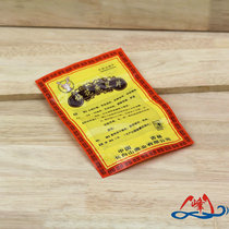 Yunfeng plum blossom deer velvet piece ziplock bag bag bag gift bag 25g