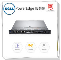 DELL PowerEdge R440 rack server 1U2 road Intel to strong CPU