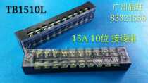 TB-1510 terminal terminal wiring block 15A 10-position TB1510L connector Terminal row