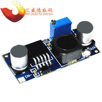 (He Bin) LM2596 power module LM2596S-ADJ DC-DC adjustable step-down regulator module