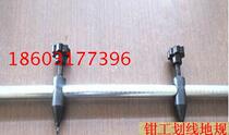Scribing gauge Scribing compass with scale Scribing gauge 500 1000 1500 2000mm