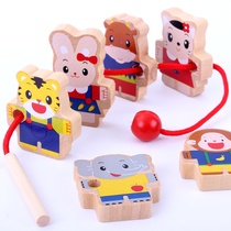 Small Q tiger wooden string beads Infant children wear jewelry treasure stringing rope game early education educational toys 0-2-3 years old