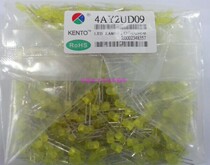 Kuangtong LED LED 4mm yellow yellow bright 4mm yellow 4mm yellow light F4 yellow light 4mm yellow