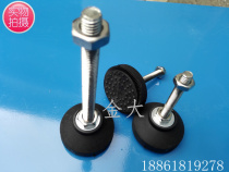 50 disc reinforced nylon universal adjusting foot adjustment foot foot ground anti-slip shockproof foot cup machine tool rubber plastic foot