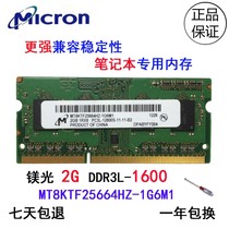 Magnesite 2G DDR3L 1600 low-power notebook memory New MT8KTF25664HZ-1G6M1