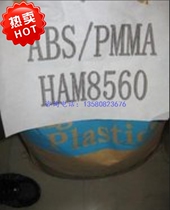 Supply flame retardant grade high temperature resistant PPO engineering plastic 540Z Japan Asahi Keng PPO auto parts raw materials