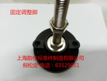 Nylon Directional Adjustment Foot Fixed Foot Fixed Foot Foot Pad GD100M16M20M24