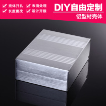 Custom box 168*54 power controller Aluminum alloy shell Instrumentation aluminum shell Electrical junction box