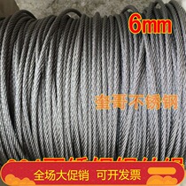 Export quality steel wire rope 304 stainless steel wire wire steel wire wire 6mm coarse ultra-soft steel wire
