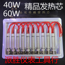 Ande boutique boxed external heat soldering iron heating core heating wire soldering iron ring 10 boxes 