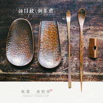 Nan Shi Yi) Two pieces of 10% off copper handmade hammer mesh pattern copper tea set Copper tea shovel Tea needle