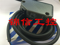 New original EQ-34 Panasonic long-distance photoelectric switch fake one penalty ten