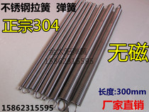 304 spring wire diameter 0 3 0 4 0 5 0 6 0 8 1 2mm stainless steel spring tension spring spring steel