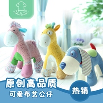 Childrens creative plush toy dog fabric horse doll pillow giraffe doll child New year gift girl