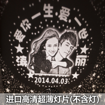 Light-free HD DIY custom photo starry sky projection light film LOGO ocean light bedroom Starlight Night Light