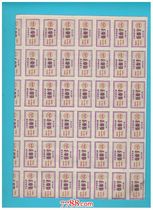 East Chinas Jiangsu Province 1972 Buballots 5 City inch the whole edition of the big picture