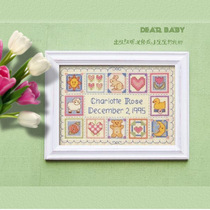 Cool wind DMC cross stitch living room 2021 new cartoon QT1432 baby birth certificate baby commemorative printing