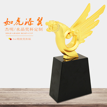 Creative Tiger Metal Trophy Making Crystal Trophy Customized Great Achievement Team Award Competition Year-end Award