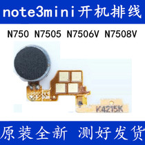 Apply Samsung note3mini N7505 boot cable N7506V 7508V shaker N750 power supply key