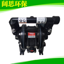 (Reciprocating pump)Ingersoll Rand ARO metal material explosion-proof PD05P-AAS-STT pneumatic diaphragm pump