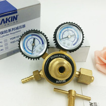 Qingdao Huaqing eight insurance series oxygen gauge pressure reducer YQY-08 pressure gauge pressure reducing valve pressure gauge