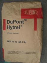 Blow molding grade fatigue resistant TPEE US DuPont Hytrel HTR8341CBK320 plastic raw material granules
